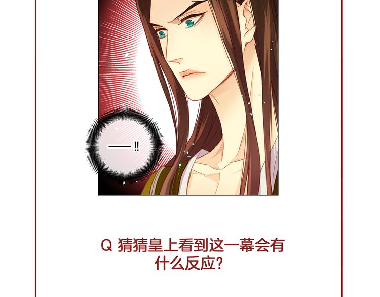 第35话 不能睡着！145