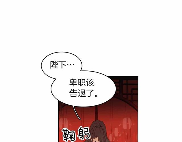 第108话 肝肠寸断96