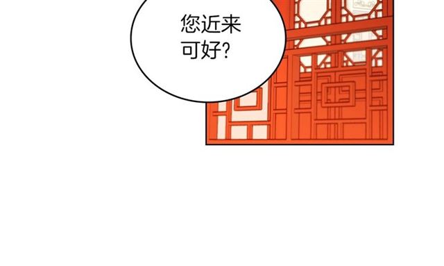 第112话 我已是个“死人”24