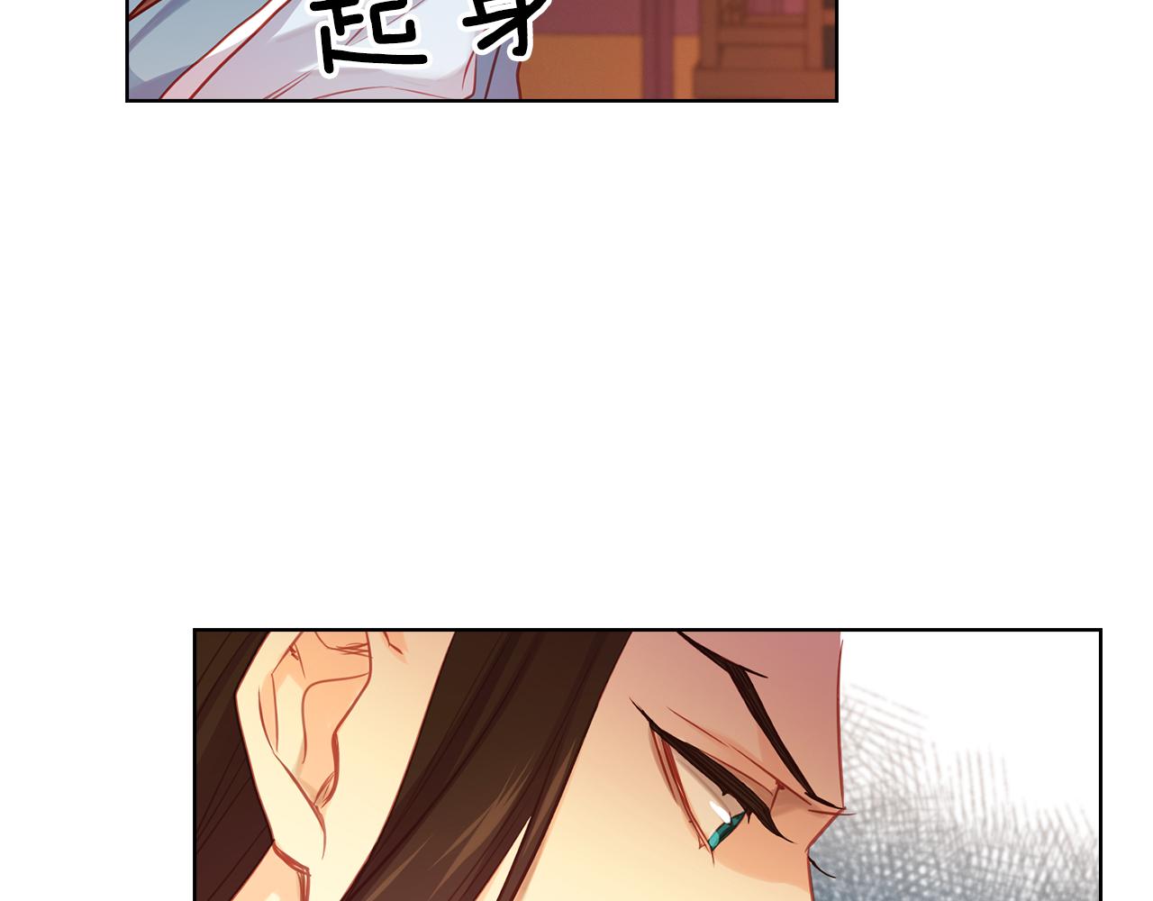第64话 她是谁9