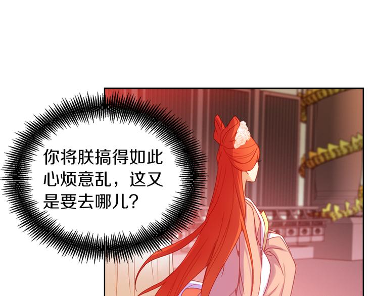 第53话 你在望着谁？63