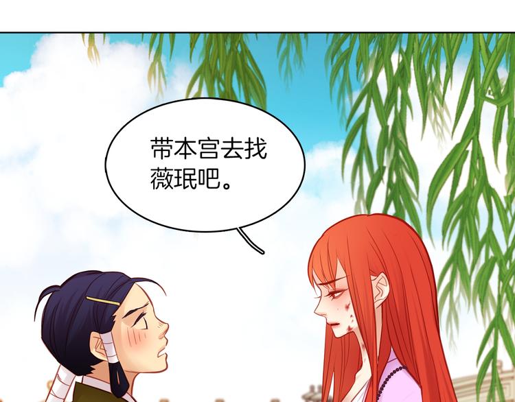 第49话 那是我进不去的地方63