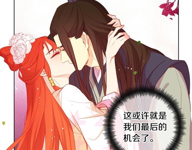 第93话 做朕的女人7