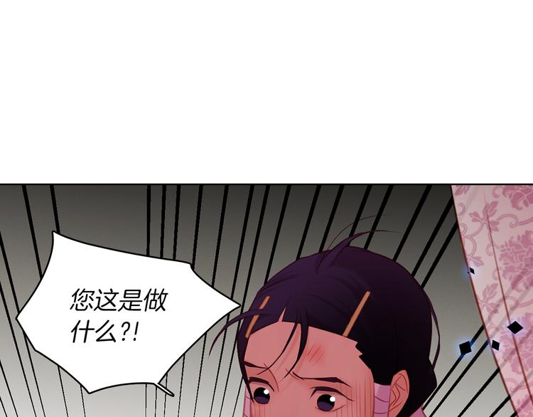第43话 耍花招？99