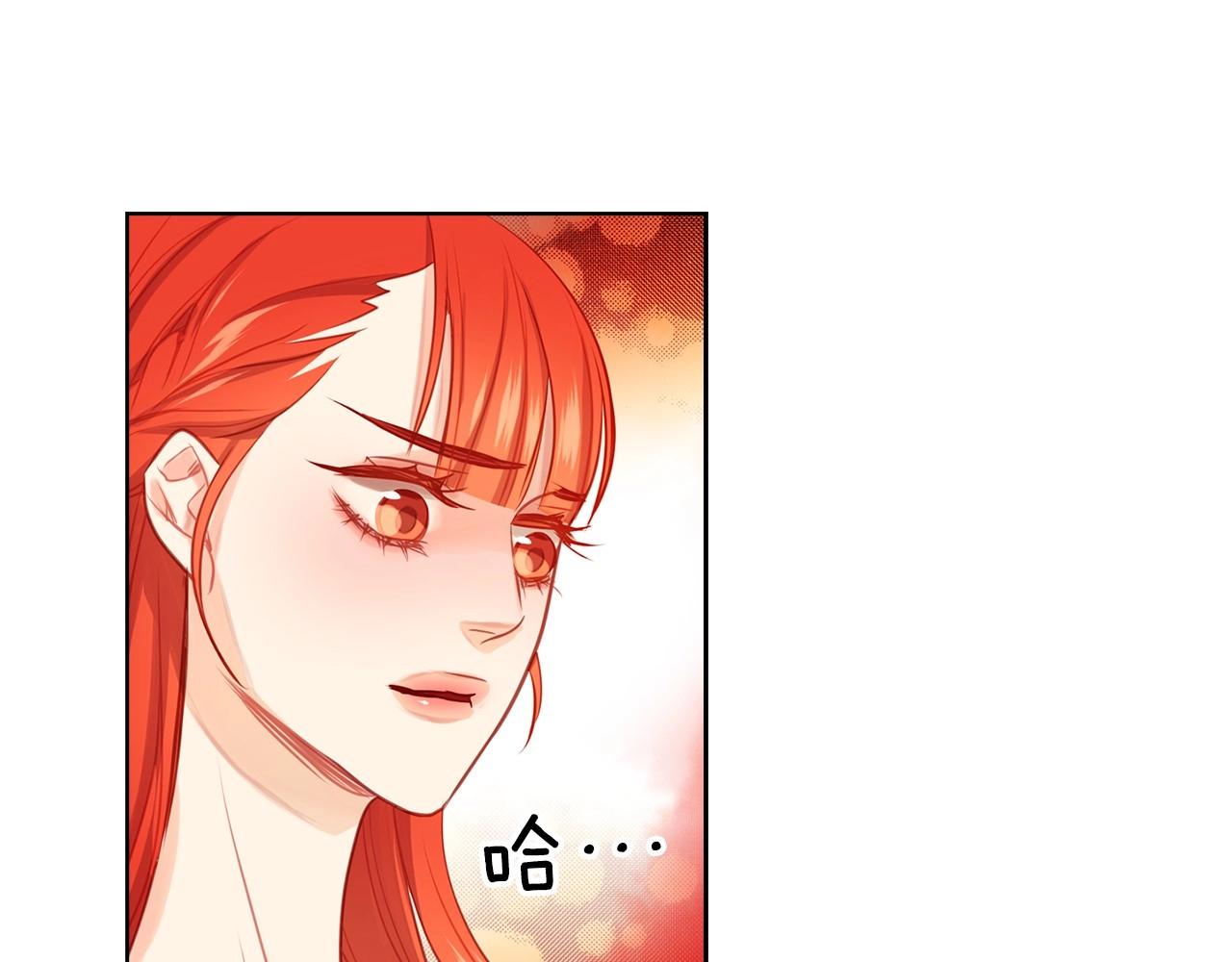 第78话 我就是卑贱的人!5