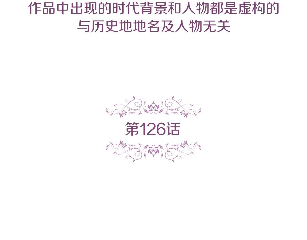 第126话 儿时真相4