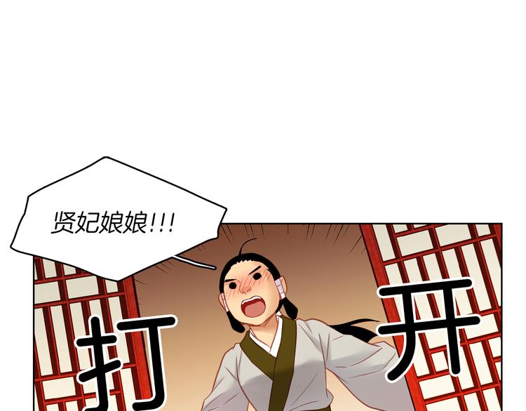 第50话 你要见我？50