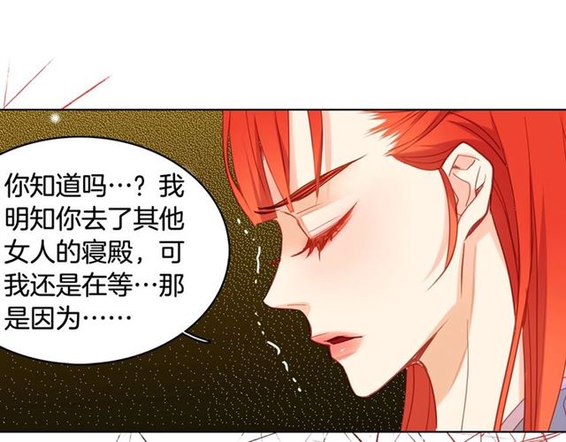 第95话 独占73