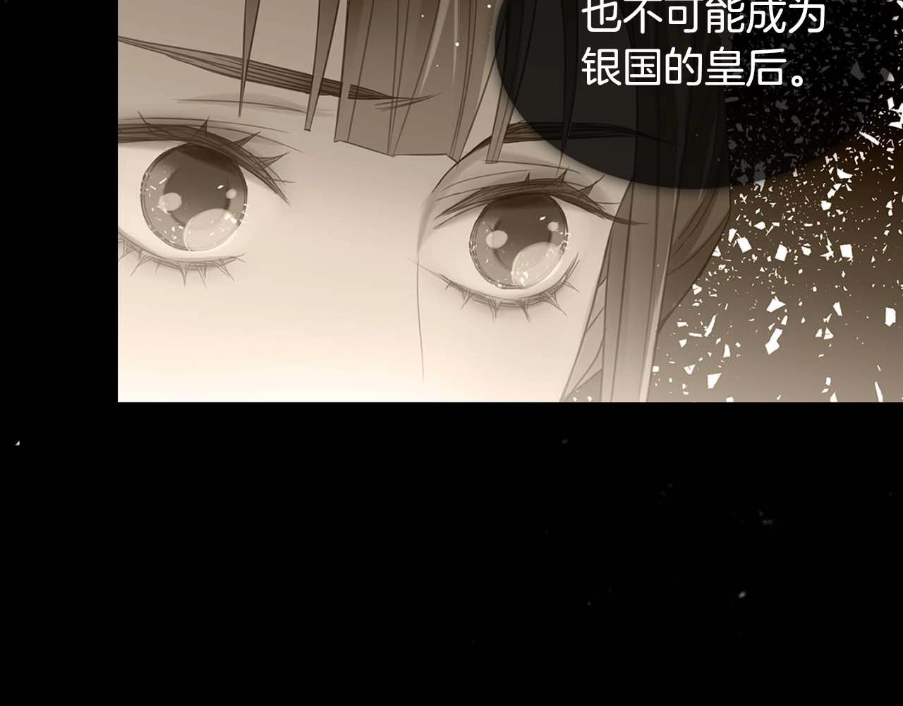 第125话 长相厮守50