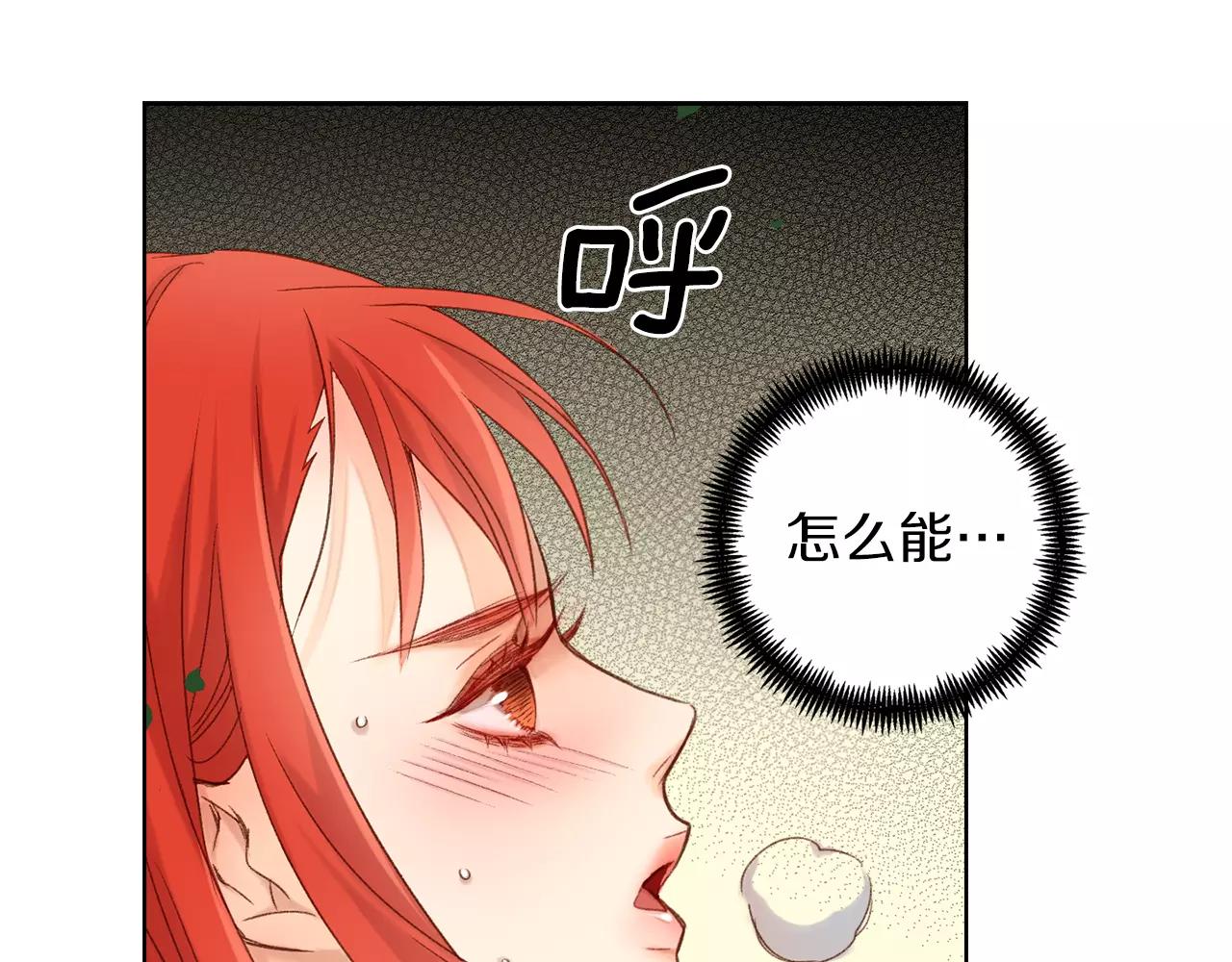 第29话 我可是你的女人啊！111