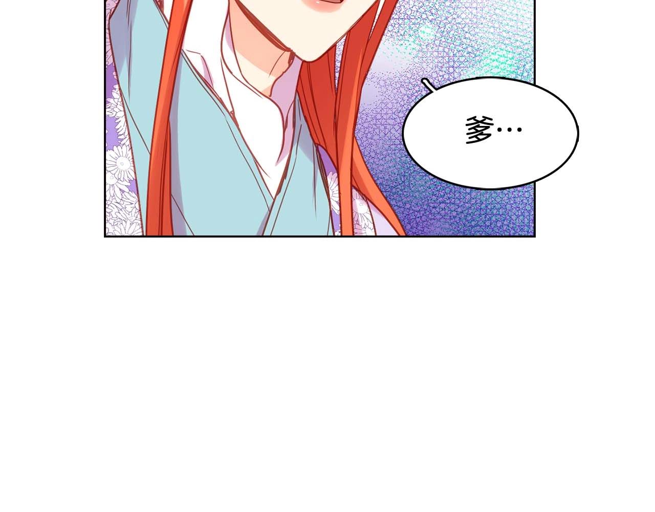 第124话 可以做我娘子吗41
