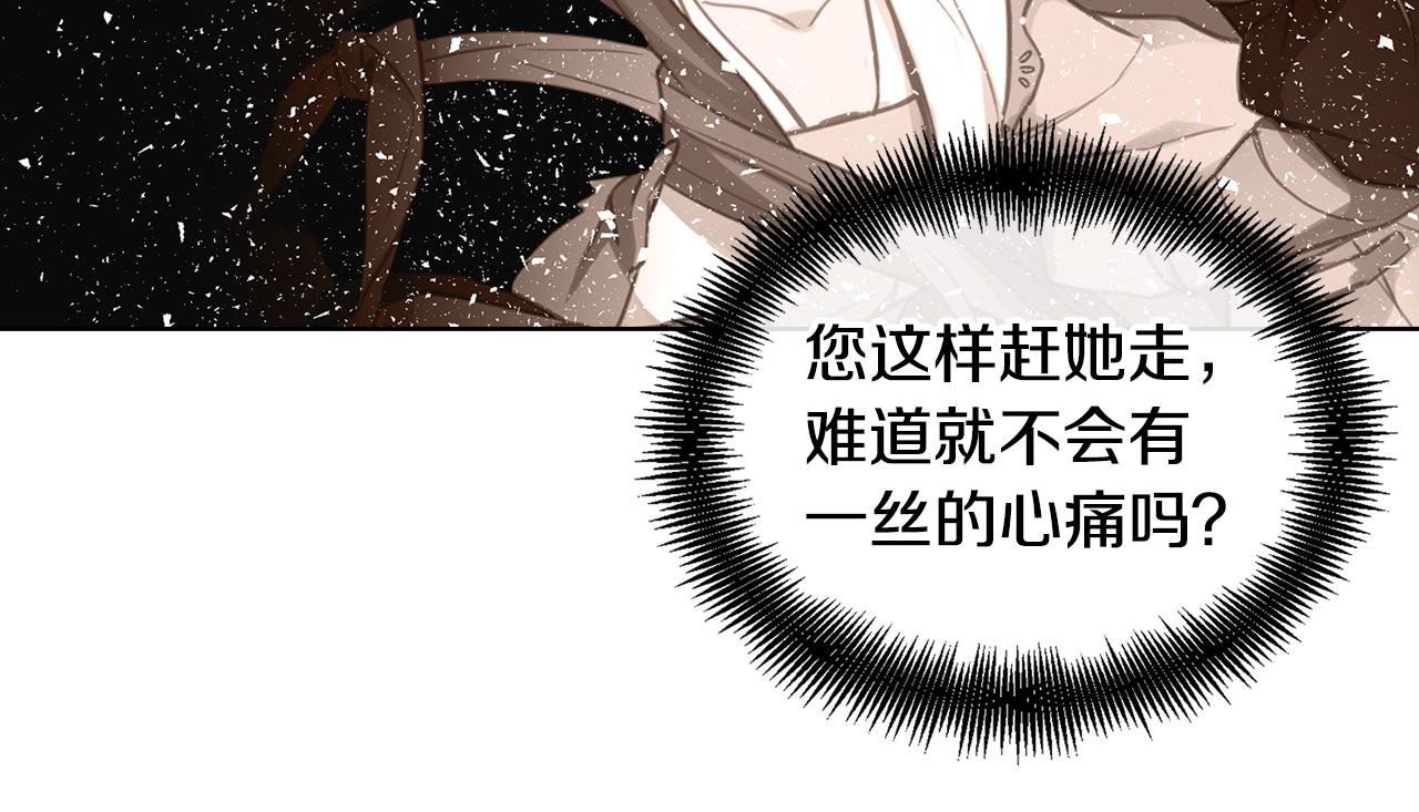 第59话 等一不归人66