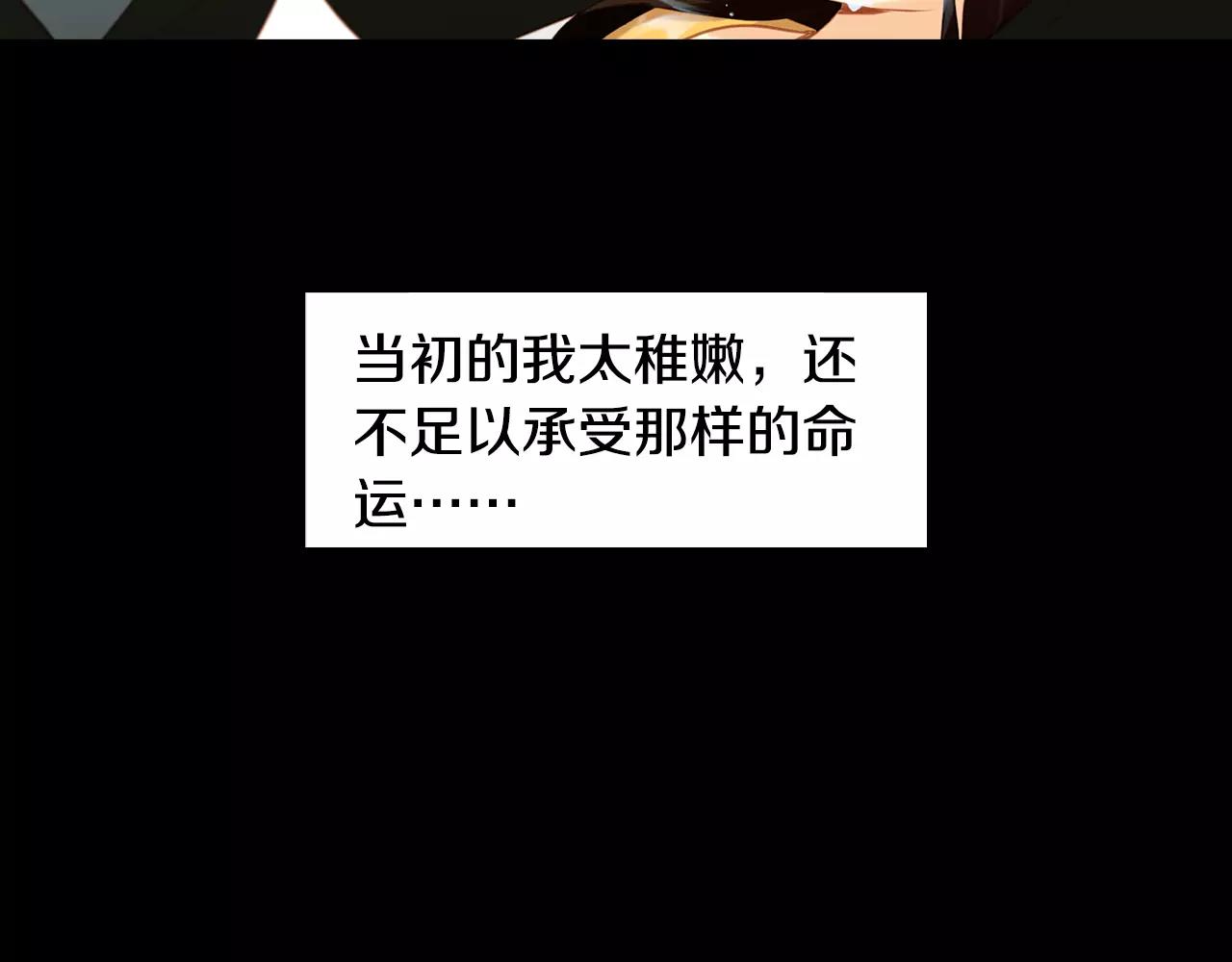 第20话 喜欢一个人的理由14