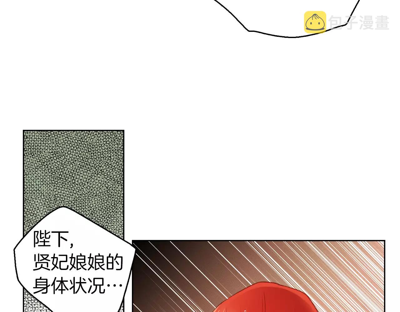 第32话 怪罪60