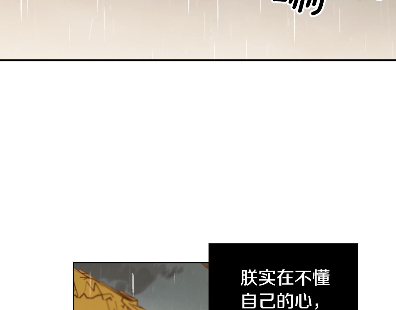第71话 紮根生长65
