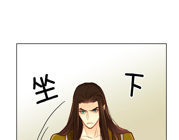 第35话 不能睡着！29
