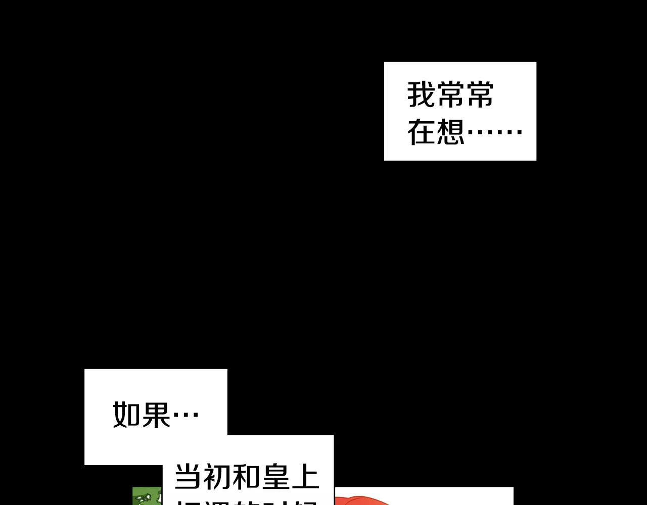 第20话 喜欢一个人的理由5