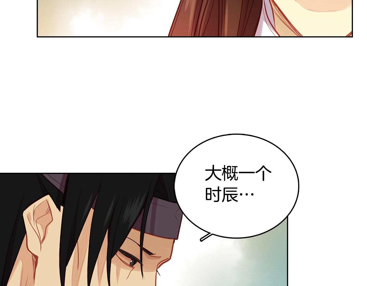 第84话 偷袭62