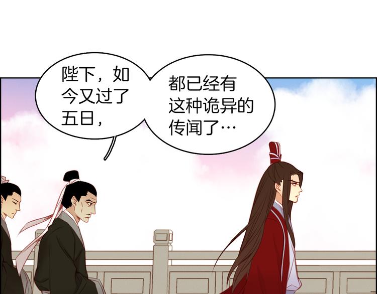 第44话 毫无动静114