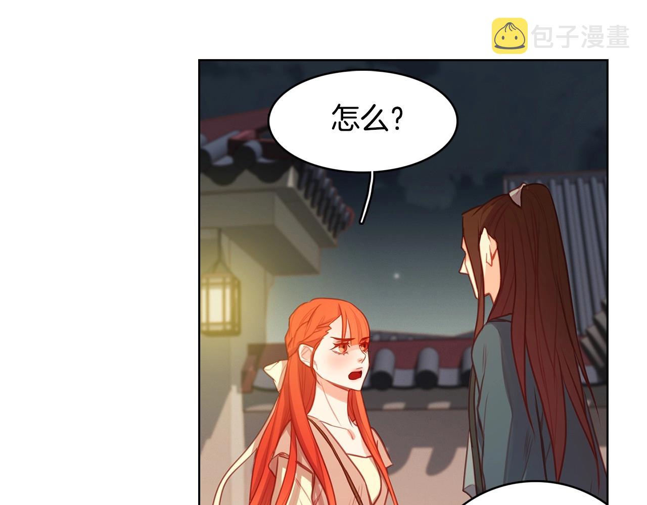 第78话 我就是卑贱的人!60