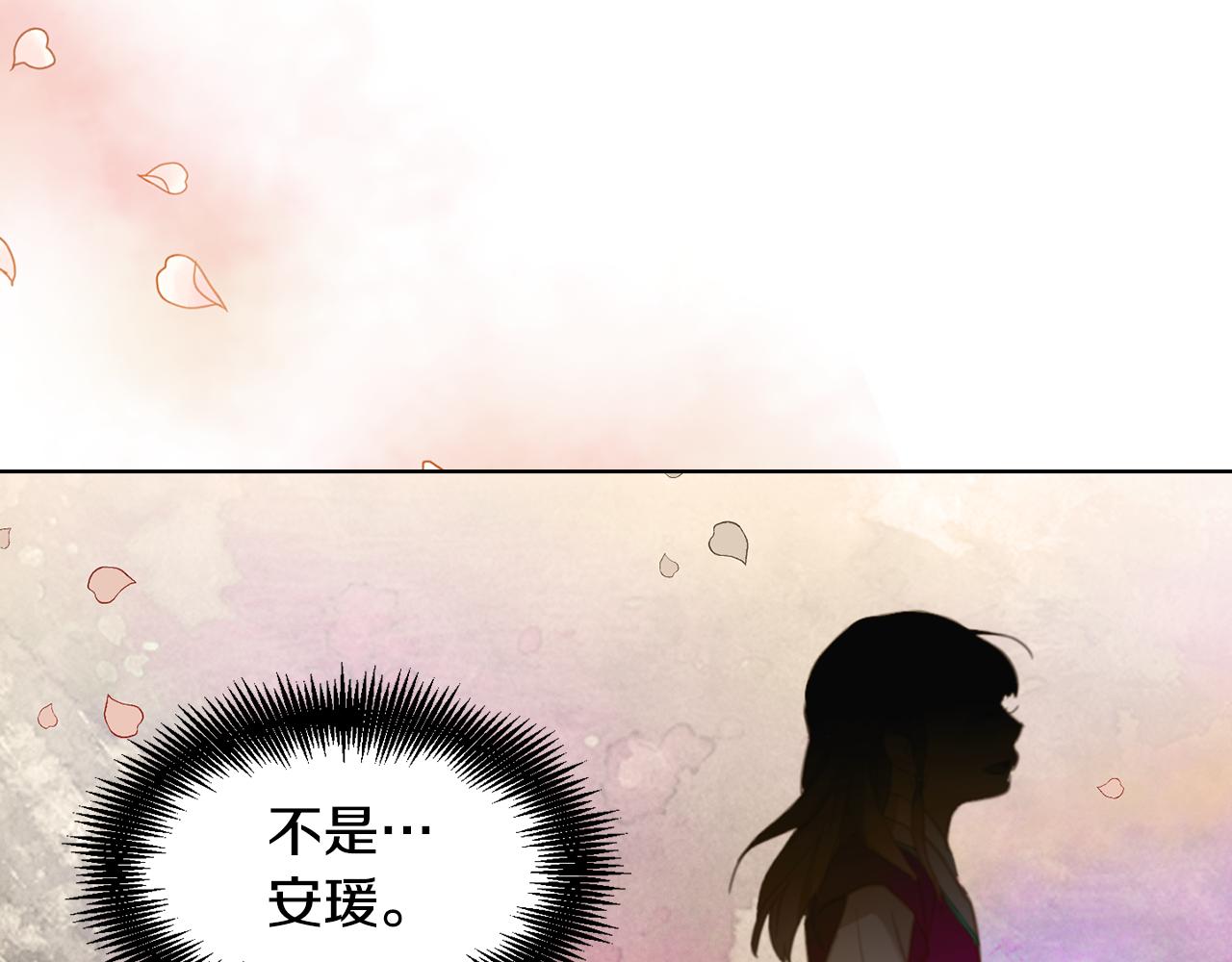 第63话 梨花般的女子109