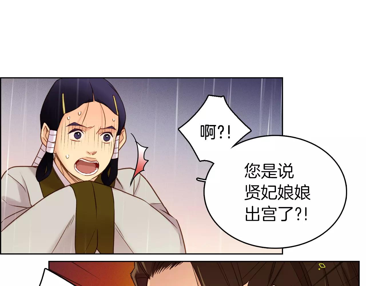 第30话 失踪？！103