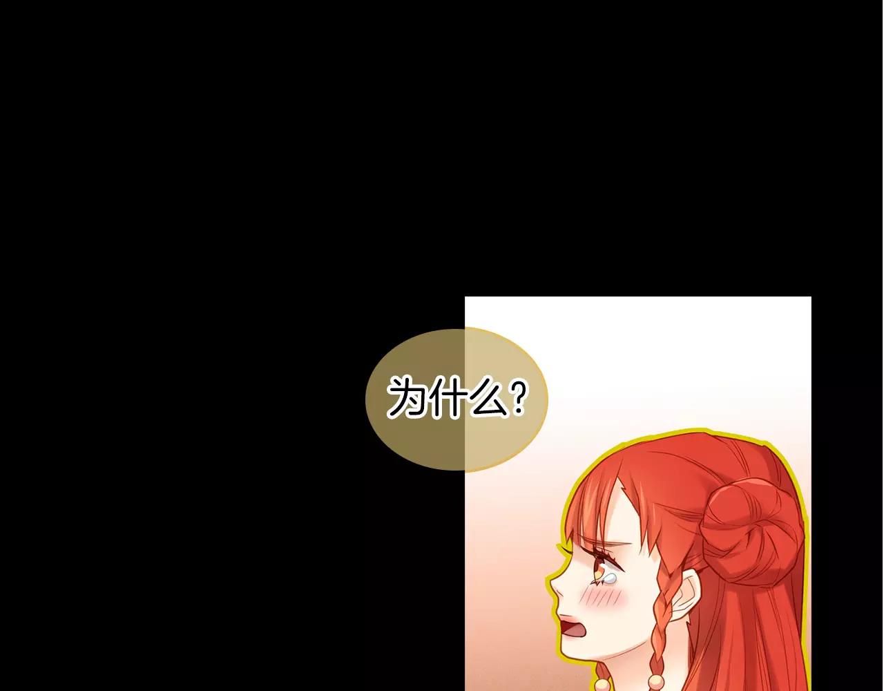 第17话 消失的痛感120