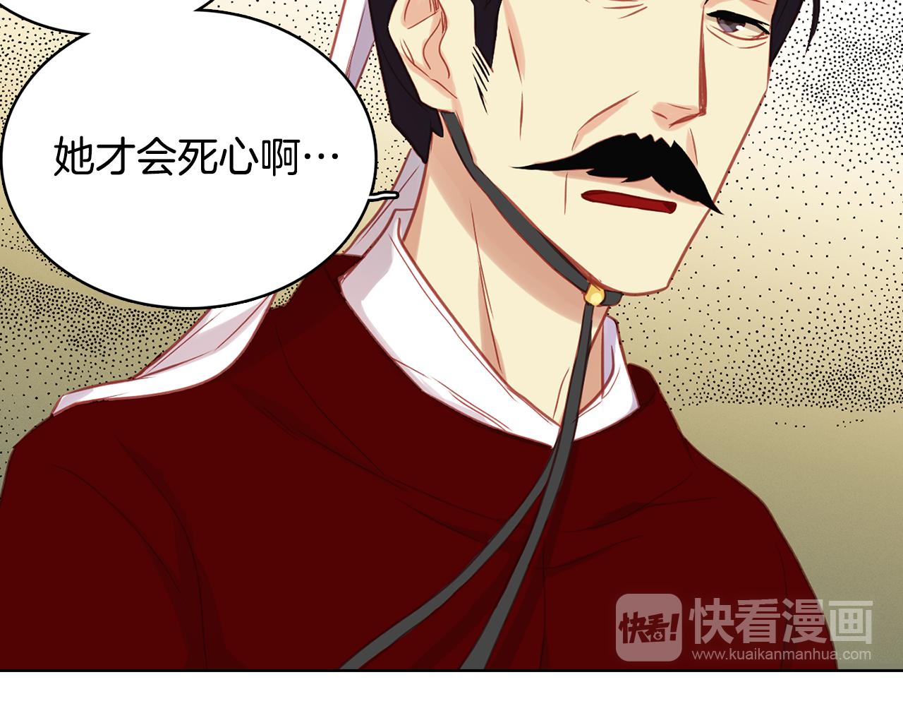 第65话 决不立後39