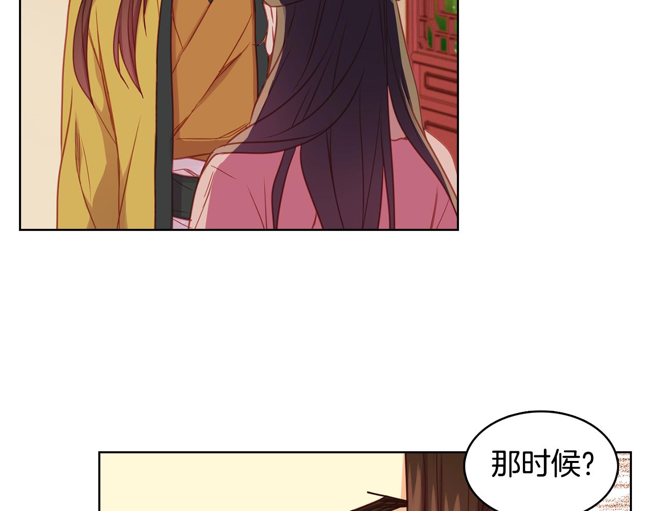 第68话 她不会这样59