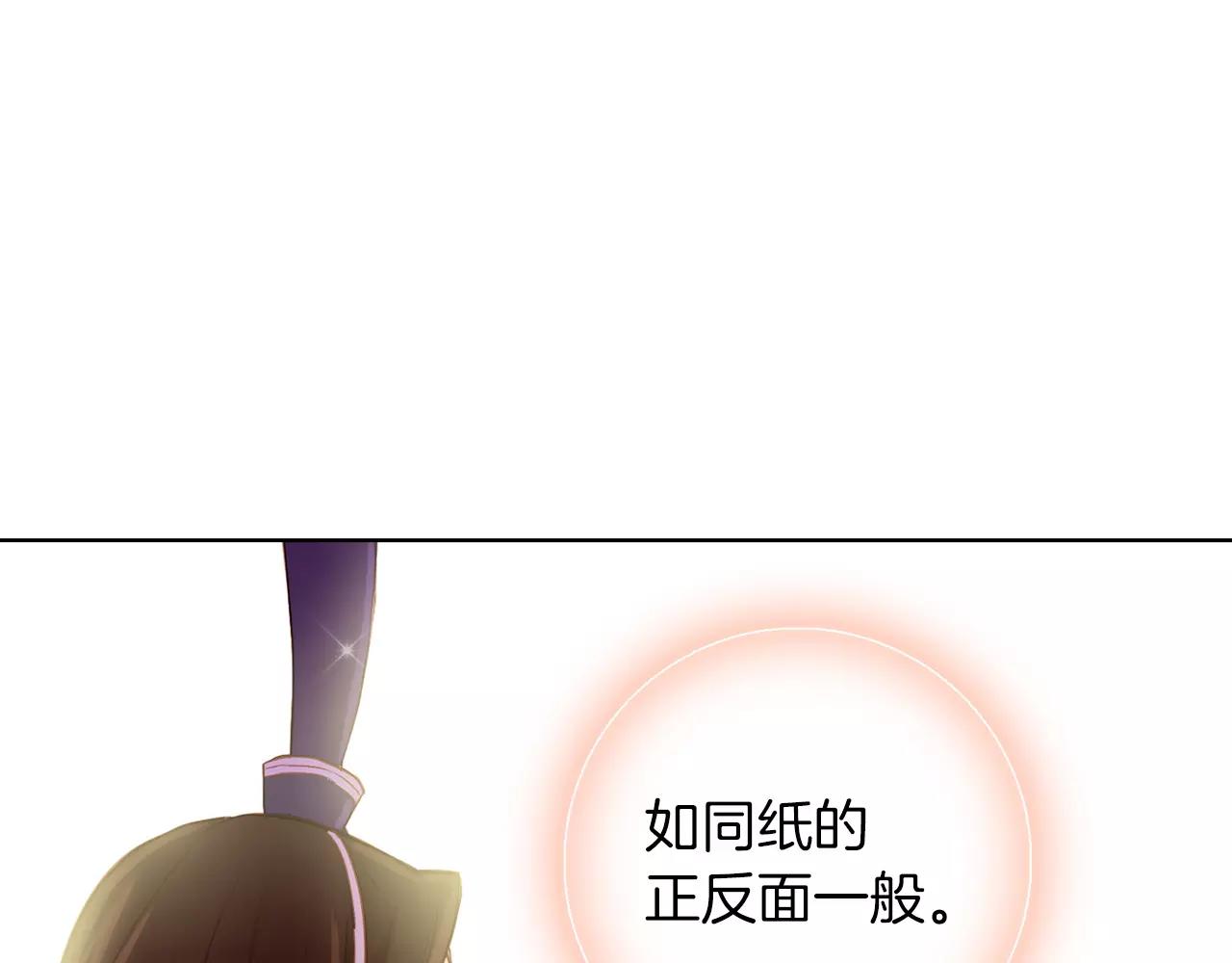 第12话 我和你的距离57