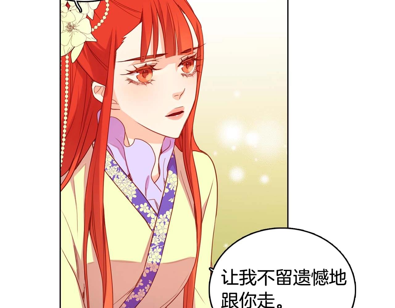第126话 儿时真相24