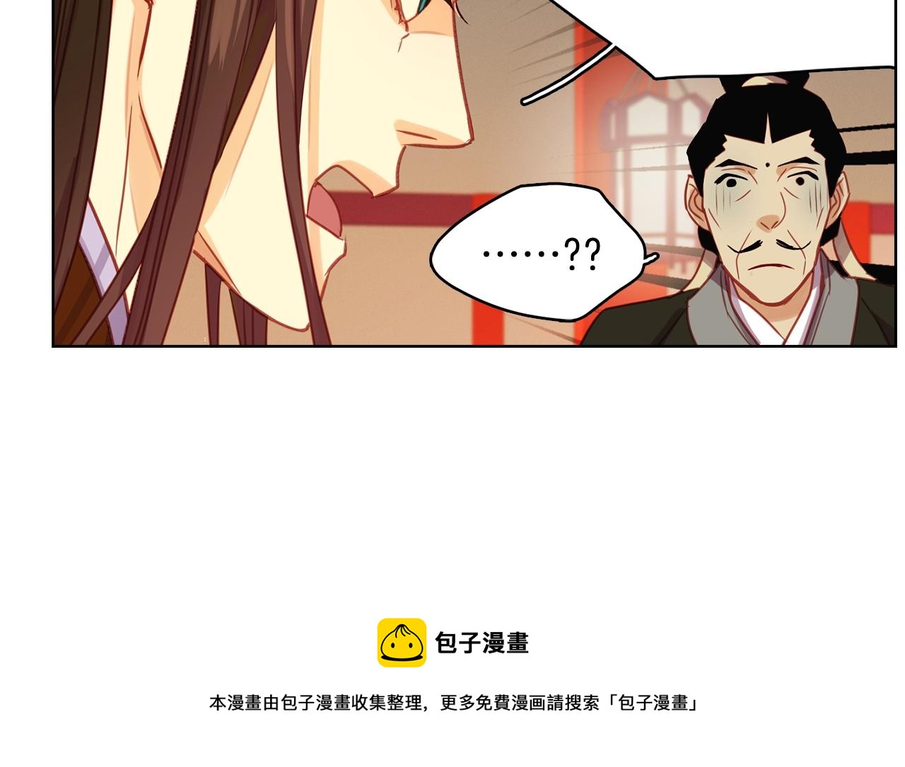 第73话 夺走我的人127