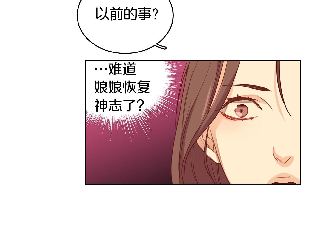 第75话 如何偿还这份罪过45