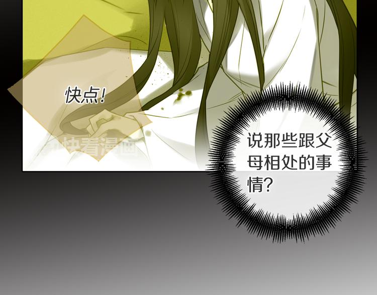 第39话 他的斥责34