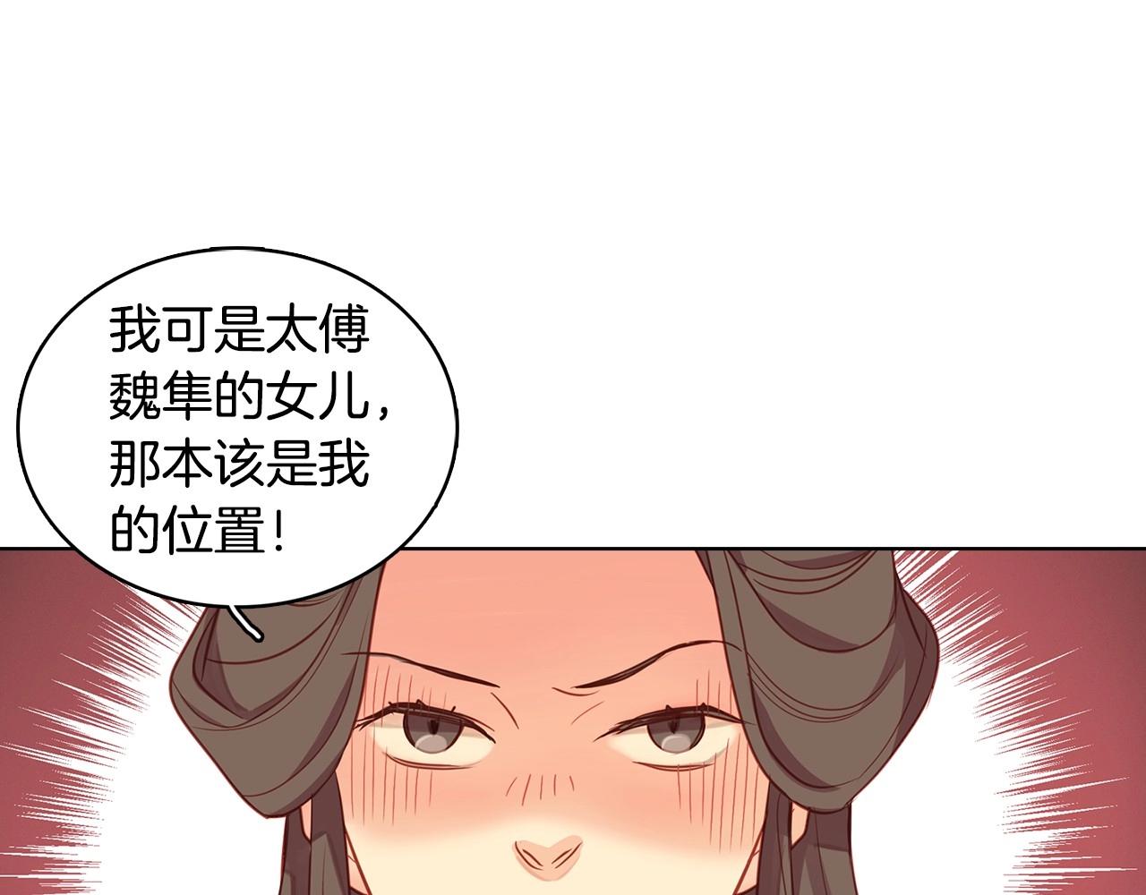 第85话 认错10