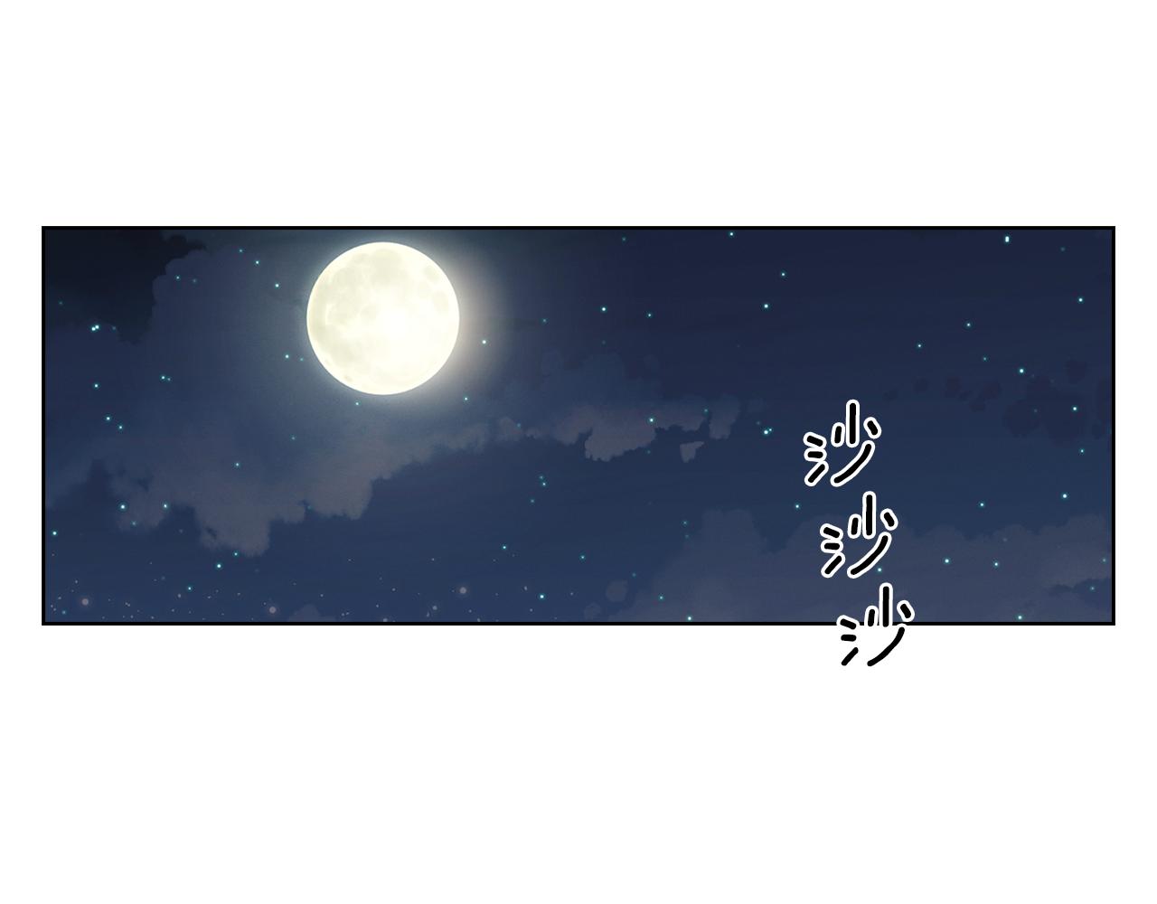 第72话 他一直在看我95