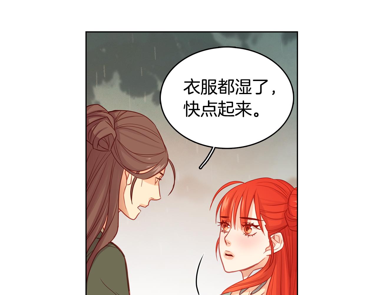 第69话 妖孽？92
