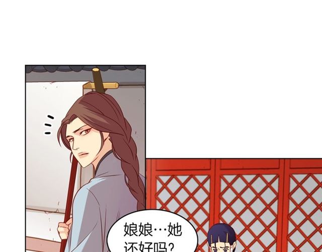 第97话 名分之下的意图25