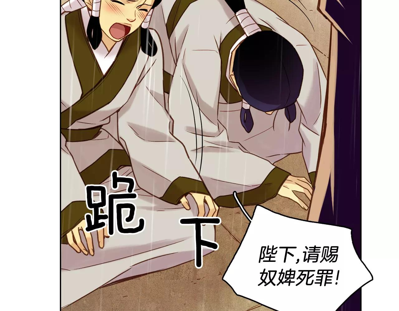第30话 失踪？！112