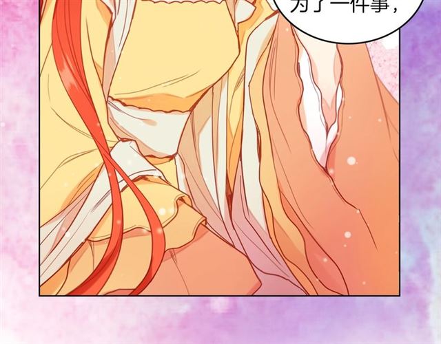 第105话 恶毒的女人23
