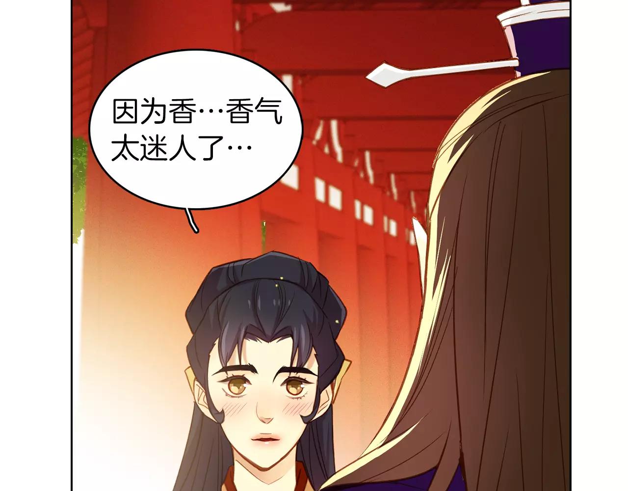 第33话 激怒29