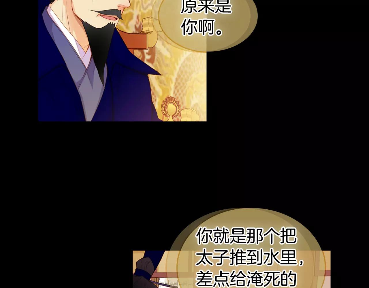 第20话 喜欢一个人的理由45