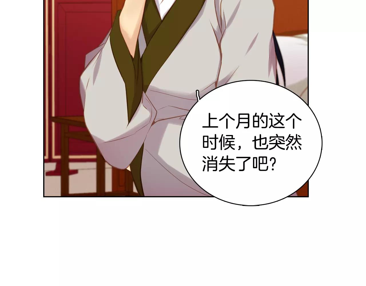 第26话 跟踪95