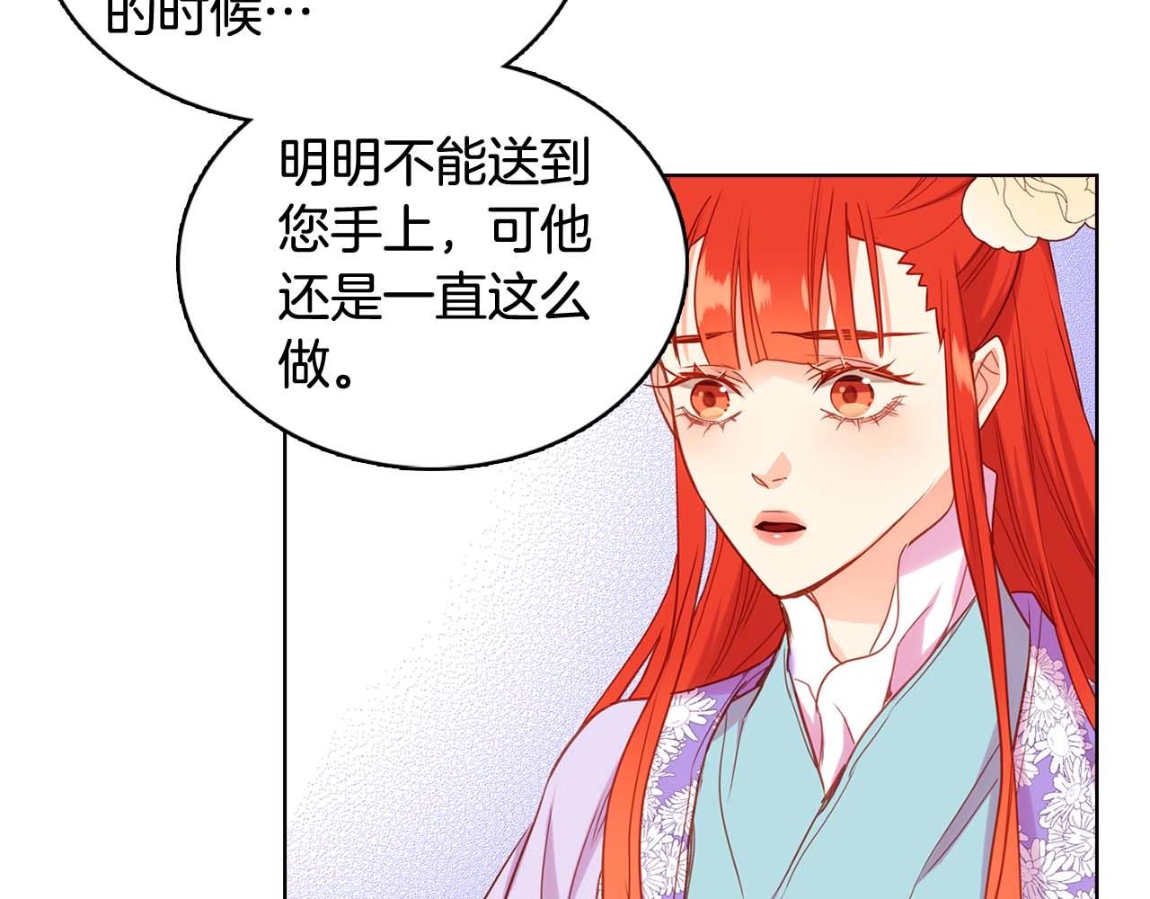 第124话 可以做我娘子吗35