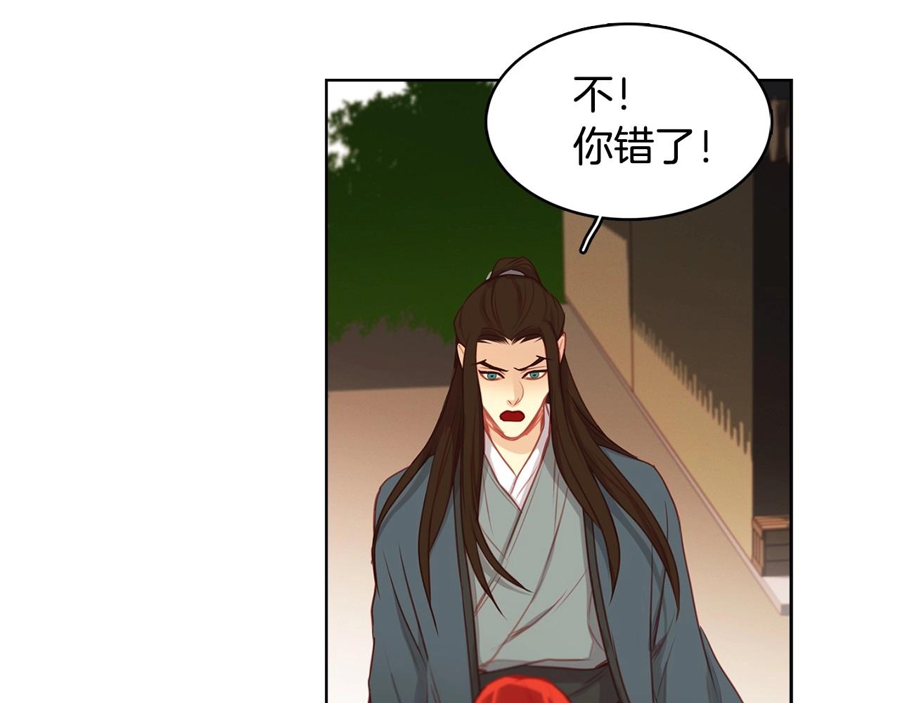 第78话 我就是卑贱的人!36