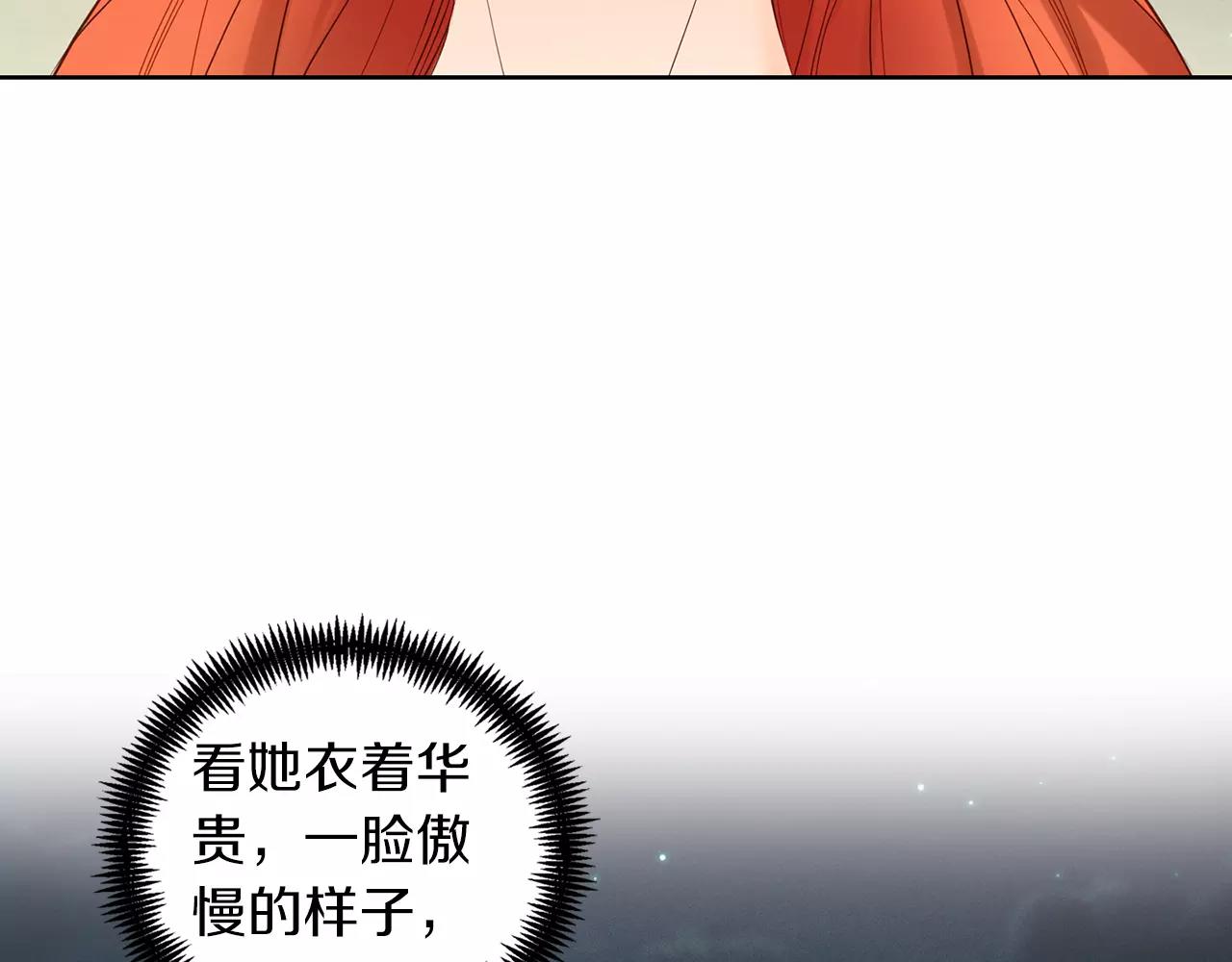 第24话 小心恶灵？30