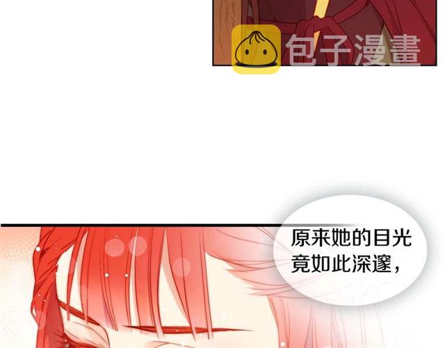 第118话 配得上她的男人9