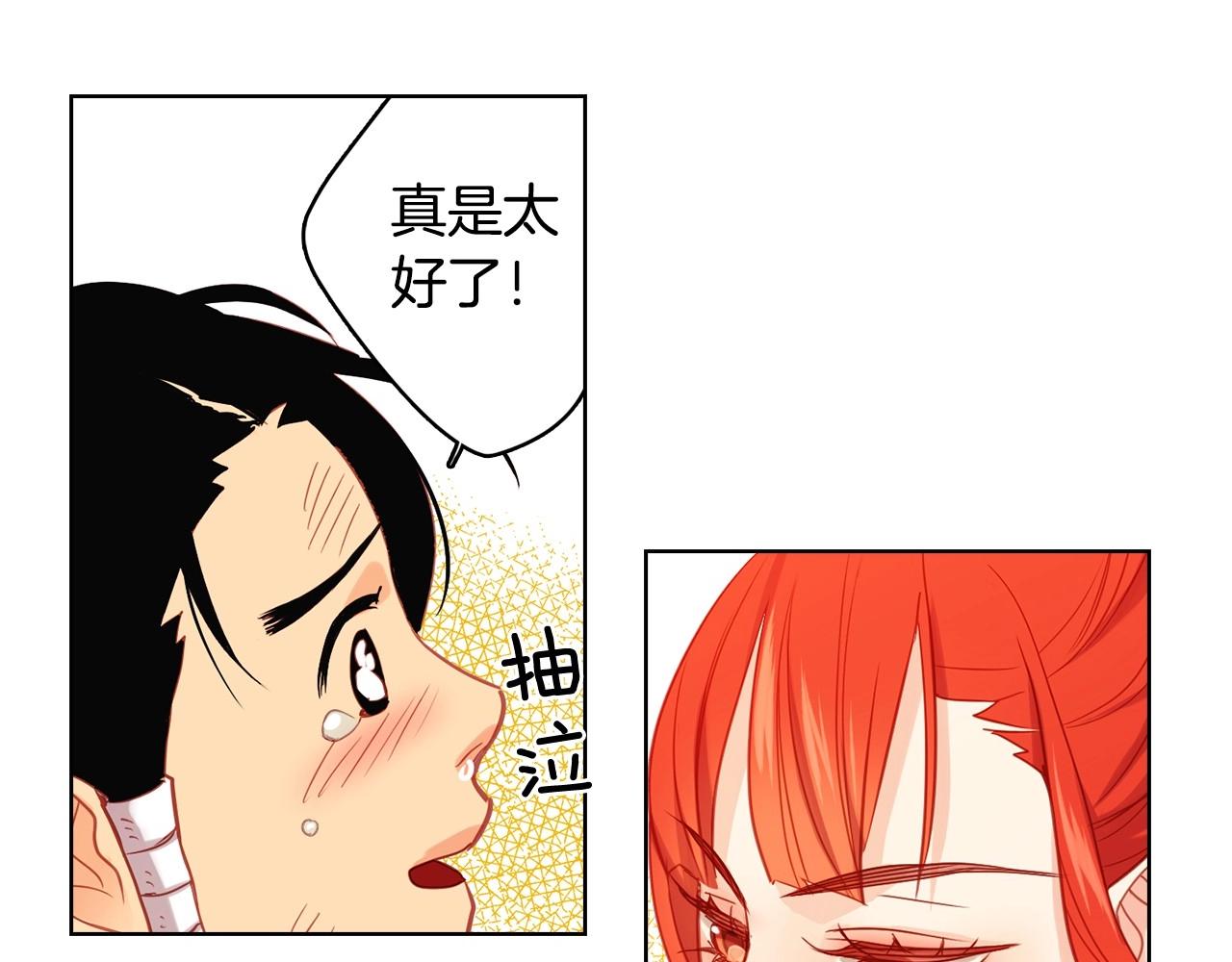 第87话 还再留恋你13