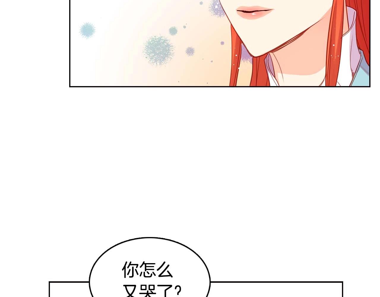 第124话 可以做我娘子吗25