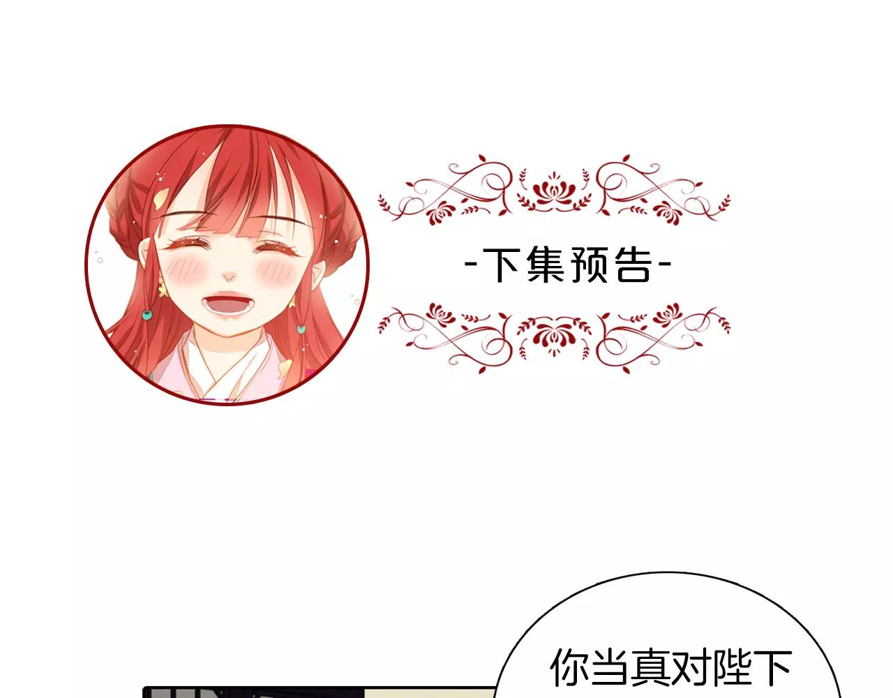 第24话 小心恶灵？115